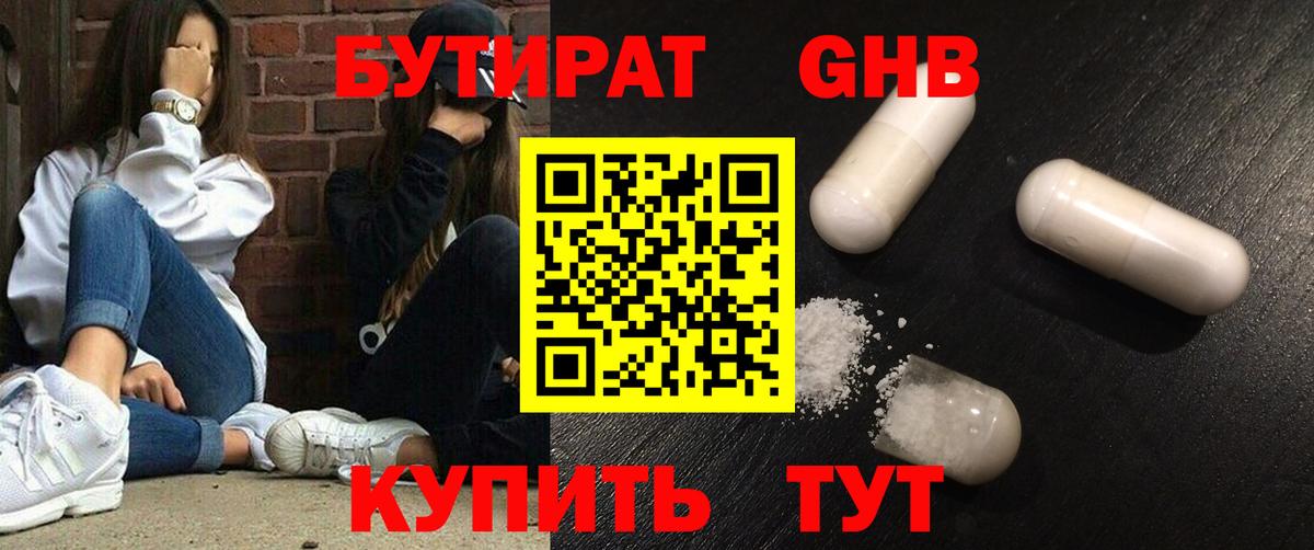 Марихуана  Вход с VPN  Мефедрон   Красный Сулин  ГАШ 