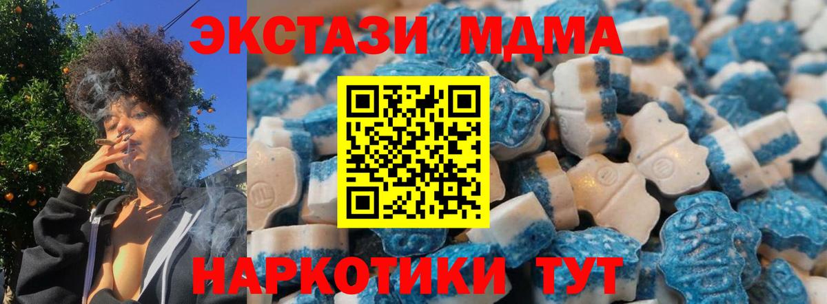 ЭКСТАЗИ Дубай Красный Сулин