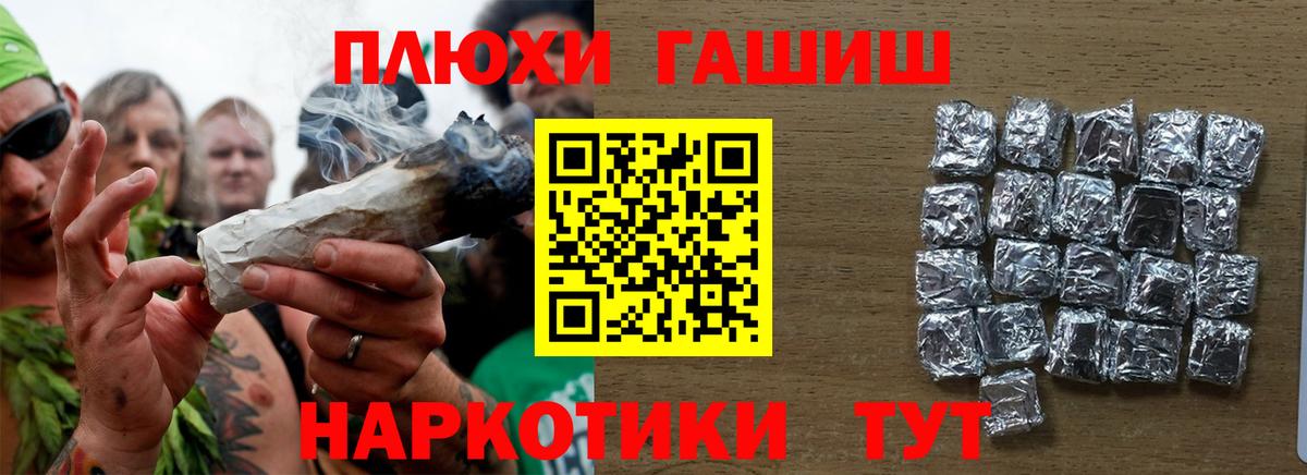 НБОМе Красный Сулин