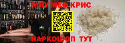 а пвп мука Кингисепп