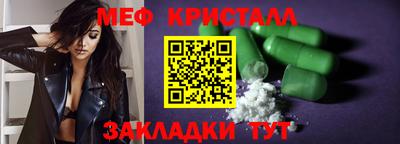 мяу мяу мука Кимры