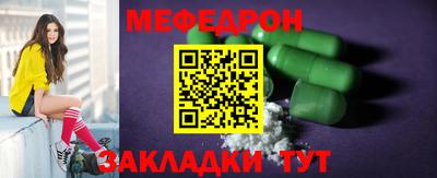 мяу мяу мука Кимры