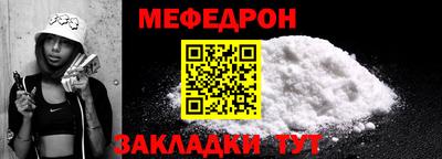 а пвп мука Кингисепп