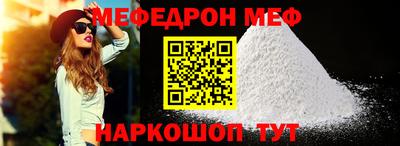 мяу мяу мука Кимры