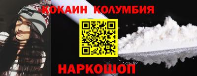 кокаин VHQ Усть-Илимск