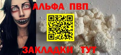 а пвп мука Кингисепп