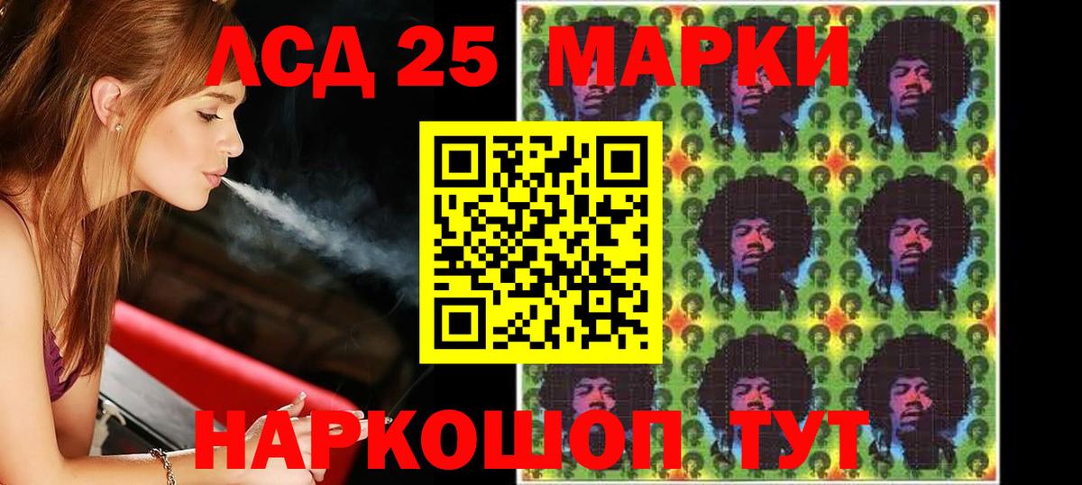 Красный Сулин  Лсд 25 экстази ecstasy  LSD-25 экстази ecstasy  Вход с VPN 