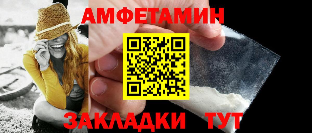 Красный Сулин  Первитин Methamphetamine  Вход с VPN 
