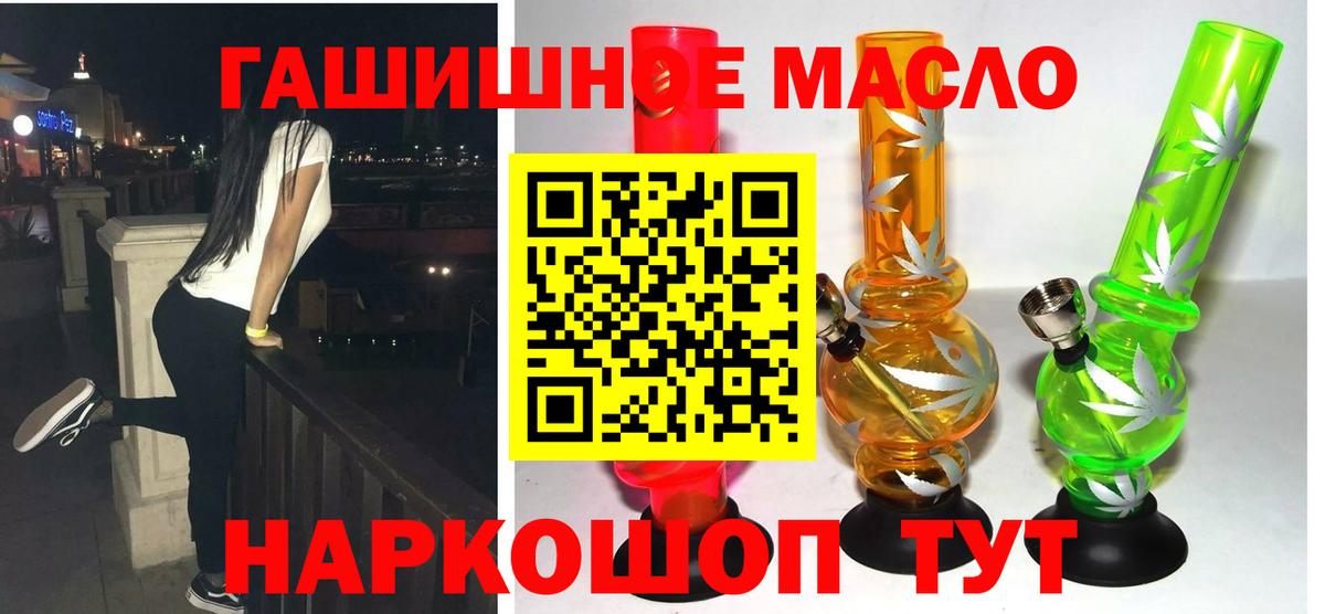 Дистиллят ТГК Wax Красный Сулин