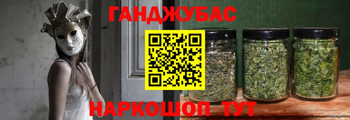 МАРИХУАНА конопля Красный Сулин